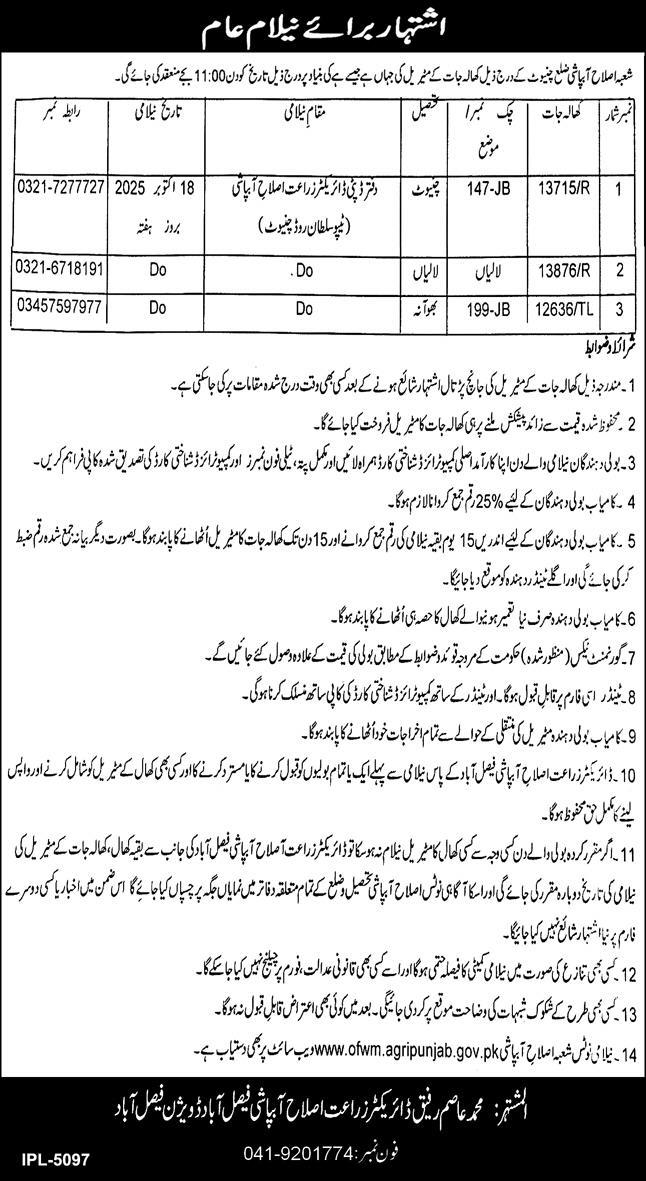 Irrigation Department Chiniot Tender Notice